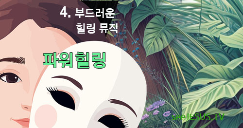 파워_KKO_jazz.jpg