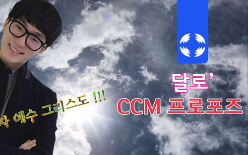 이긴자예수그리스도.jpg