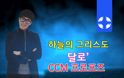 하늘의그리스도.jpg