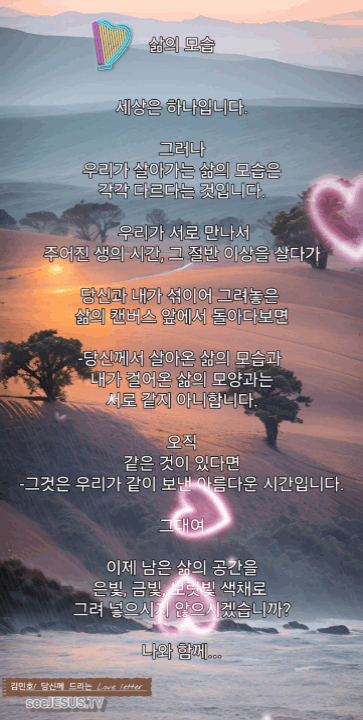 삶의모습.gif