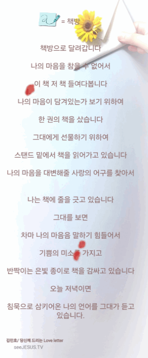 책방.gif