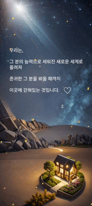 2025-06-16-18-12-26-470.gif