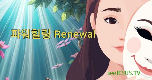 섹션_KKO_파워힐링3.jpg